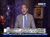 اخر النهار - توكل كرمان  لحسن نصر الله  : الجيش المصرى قادر على إحباط مخططاتكم