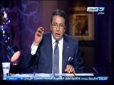 اخر النهار - محمود سعد : لو امك موجودة بس خلي بالك منها