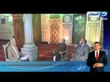 اخر النهار -د. مختار جمعة  يعلق على اذاعة قناة ايرانية برنامجا من داخل مسجد الحسين بمصر
