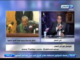 ‏اخر النهار‬ |  محكمة النقض تصدر حكمها على مبارك ونجلية فى قضية القصور الرئاسية