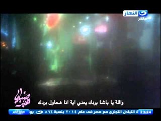 صبايا الخير | لحظة القبض علي احد النصابين بإسم برنامج صبايا الخير