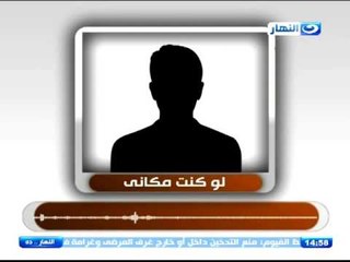 #النهارده |  لو كنت مكانى :  اب يشعر بتأنيب الضمير تجاه ابنه بسبب مقاطعته