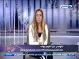 صبايا الخير | |ريهام سعيد .. 