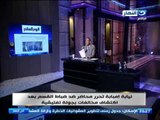 اخر النهار - نيابة إمبابة تحرر محاضر ضد ضباط القسم بعد اكتشاف مخالفات بجولة تفتيشية