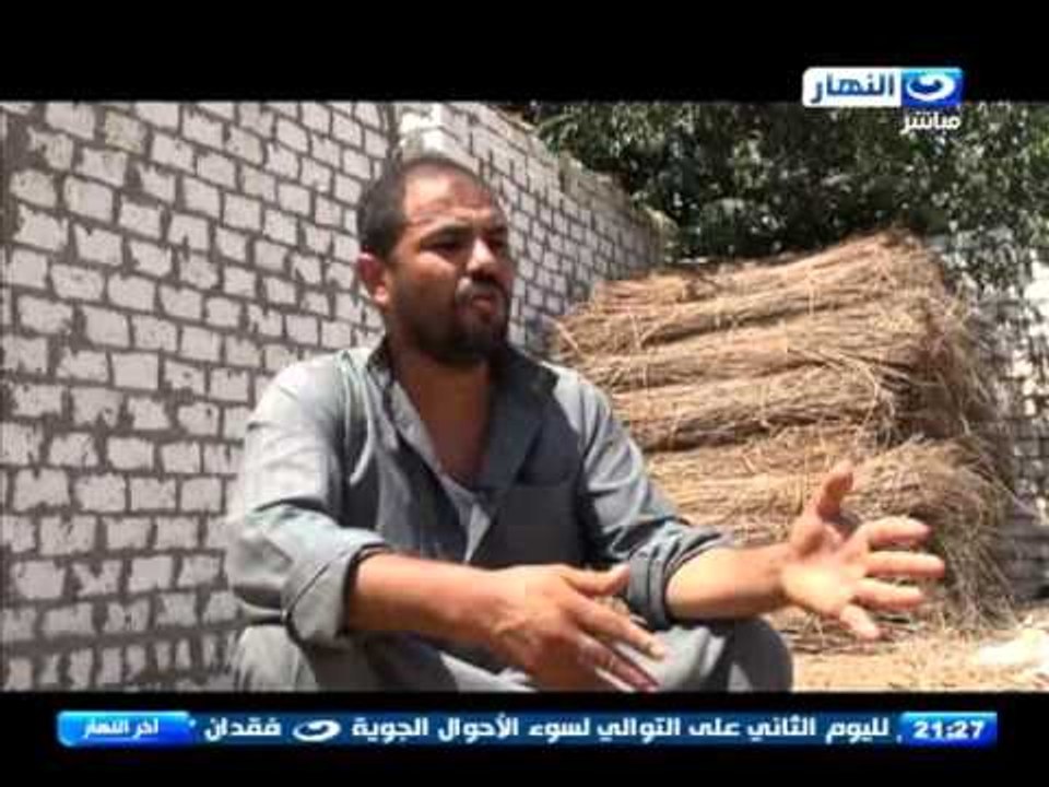 اخر النهار | تعرف علي القرية الوحيدة في مصر لصناعة الشماسي الطبيعية من " الحنه "