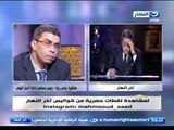 اخرالنهار  | هاتفيا ياسر رزق رئيس مجلس إدارة أخبار اليوم 