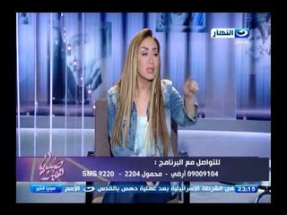 صبايا الخير | ريهام سعيد " بقي في انعدام للرحمه في كل حاجه بشكل كبير اوي "