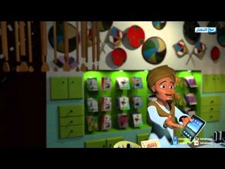 Bakar_rpisode 1 |  "iPad" بكار بعد ماكبر عاوز يجيب