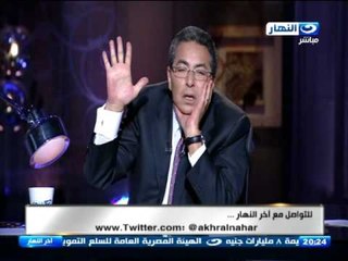 اخر النهار - محمود سعد يعلق على تصاريح وزيرة القوى العاملة ووزير الصحة