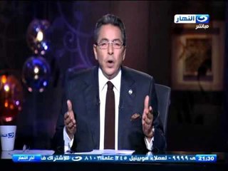 اخر النهار | محمود سعد المفروض  كل وزير يكتب مذكرة للوزير اللي بعدية و يسلمها لرئيس الوزراء