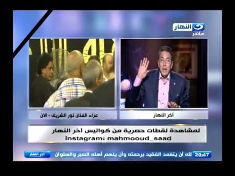 اخر النهار | محمود سعد لما السنة الجاية هتمنعوا الدروس الخصوصية الثانوية العامة هنعمل فيها ايه