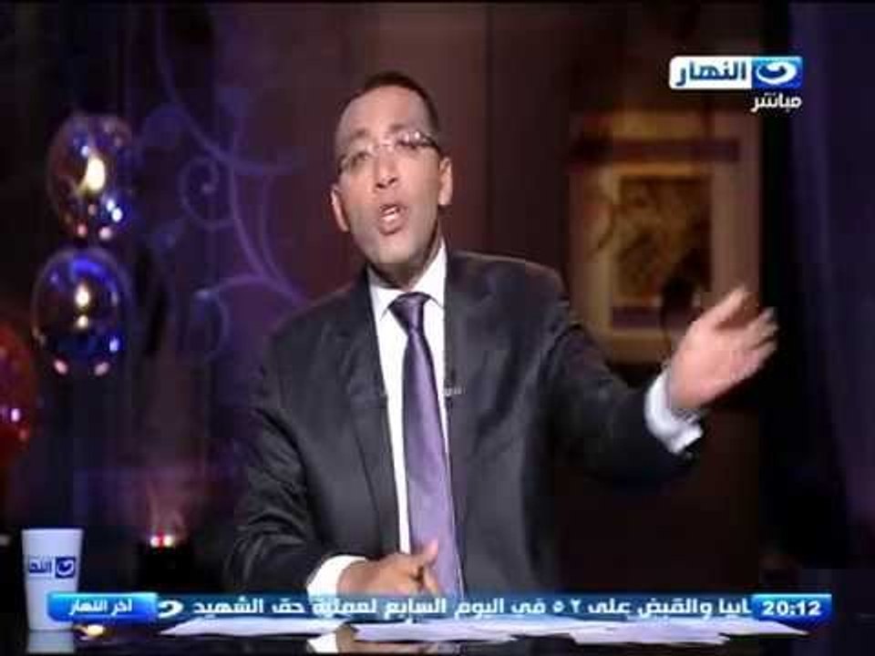 اخر النهار - خالد صلاح  : الاعلام التزم بقرار ح...