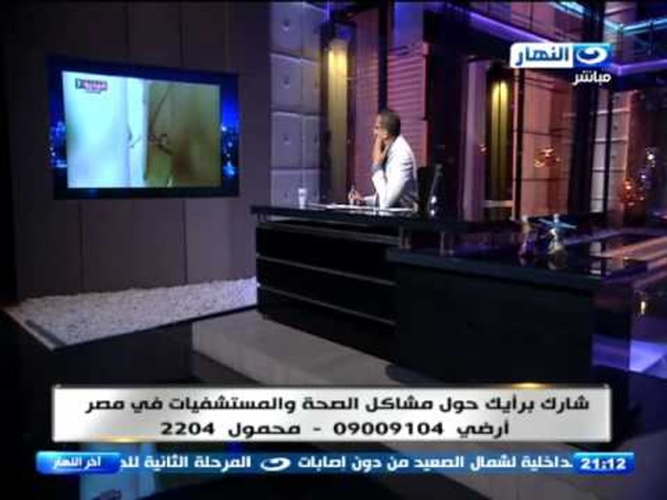 اخر النهار - ازمة المستشفيات صداع مزمن في رأس المصريين قاذروات  في مستشفى بدمياط
