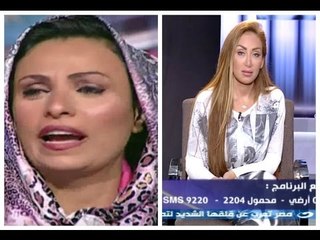 صبايا الخير - ريهام سعيد تدعو طليقة توفيق عكاشه  للتنازل عن القضيه  !!