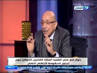 اخر النهار - حوار مع / علي الغتيت استاذ القانون الدولي حول تجاوز الحكومة احكام النقض