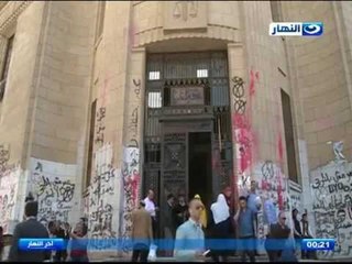 اخر  النهار -  شركات توظيف الاموال تستنزف مدخرات المصريين