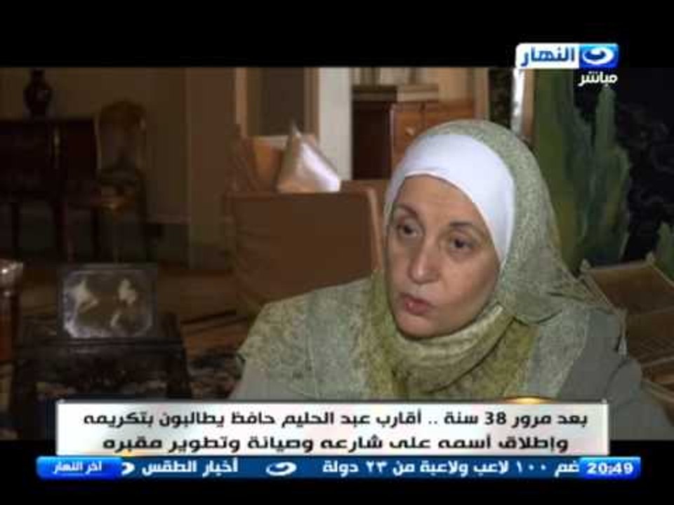 اخر النهار - بعد مرور 38 سنة اقارب عبد الحليم ح...