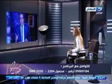 صبايا الخير | ريهام سعيد | 