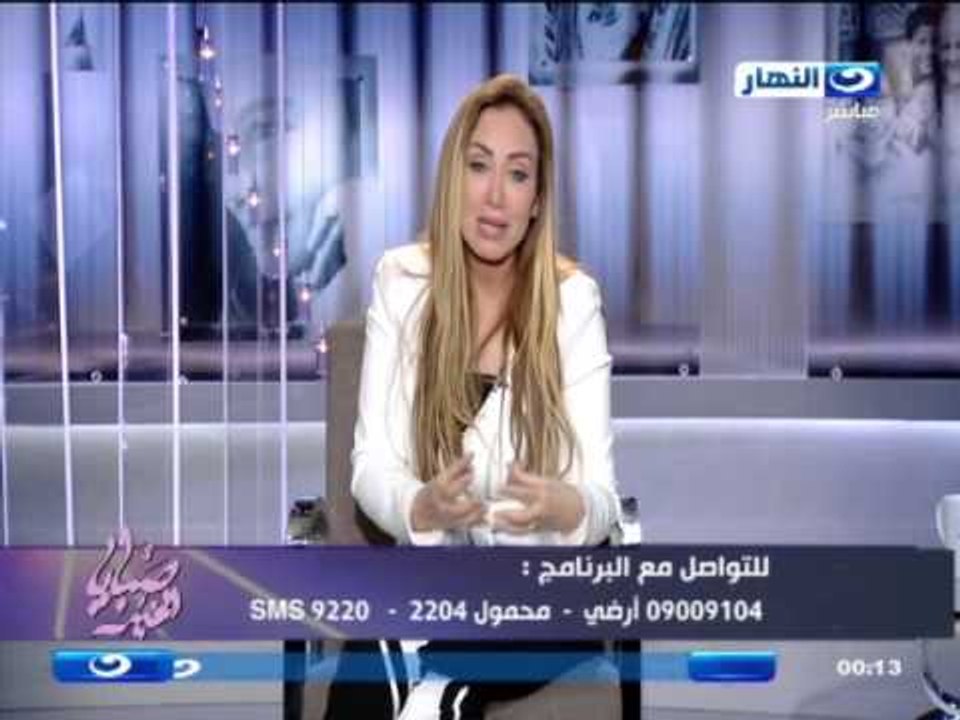 صبايا الخير - ريهام سعيد | مصر فيها حاجات كتيره...