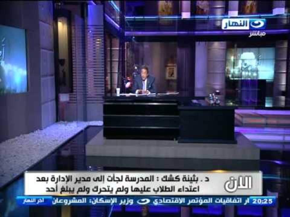 اخر النهار - كوارث الامتحانات