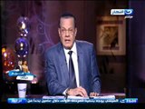 اخر النهار - عادل حمودة عن حبس اسلام البحيري :  مش قادرين نحتمل اختلاف