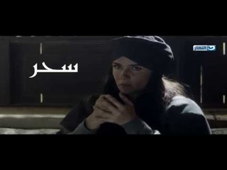 انتظرونا مع مسلسل "العهد" -غادة عادل "سحر"  فقط وحصريا على قناة النهار #رمضان_2015