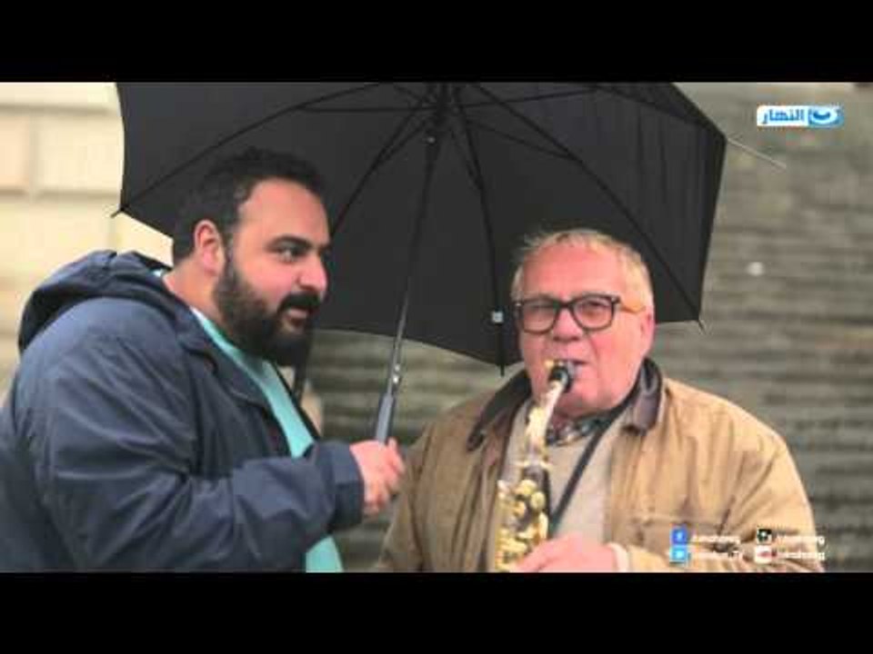 كواليس الفرنجة | شيكو يستمع عزف  بالساكس لأغنية  " Don't Worry Be Happy "