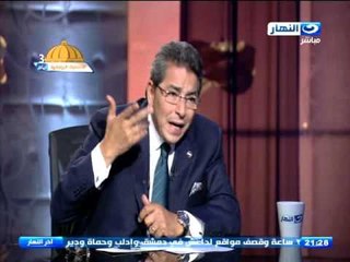 Download Video: اخر النهار - لقاء د.  وحيد دوس عميد المعهد القومى للكبد وأخطر تقرير عن أمراض الكبد فى مصر