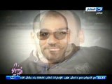 صبايا الخير - ريهام سعيد تنعي وفاة الشهيد  ا/ عادل اسماعيل -  مدير عام شركة ميديا لاين