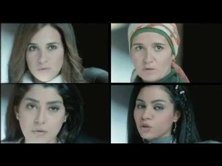 El Beyout Asrar Official Promo | البرومو الرسمي لمسلسل "البيوت أسرار" - يومياَ الساعة 7 مساء