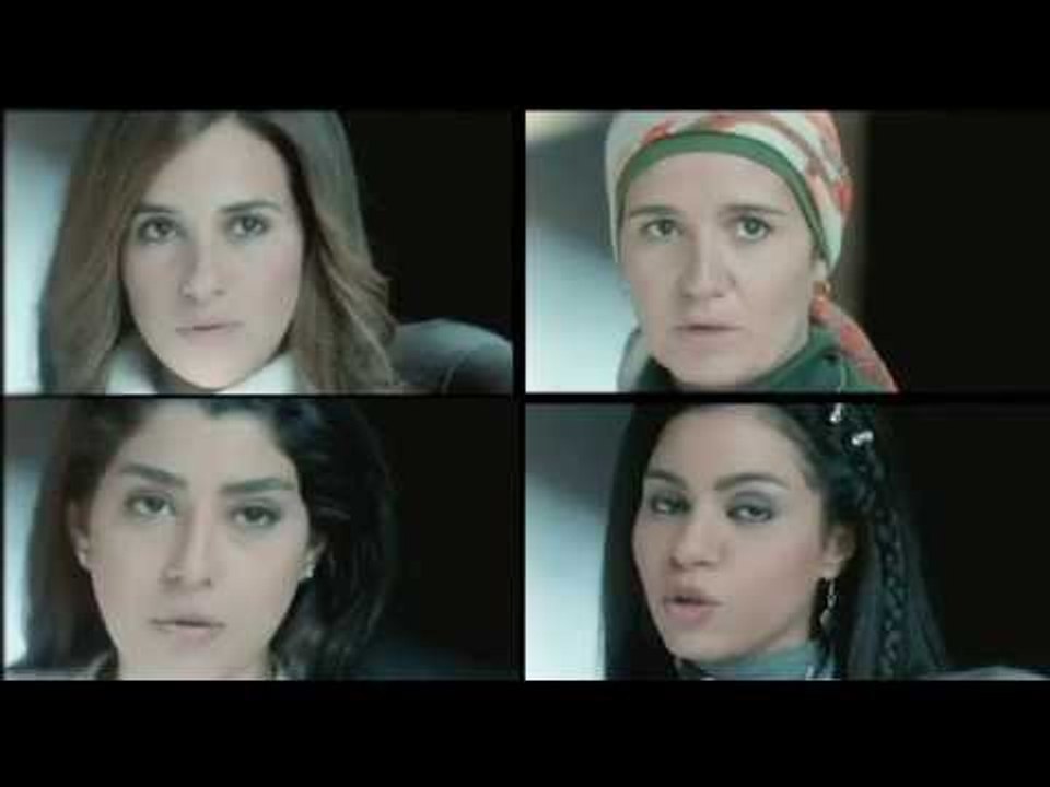 El Beyout Asrar Official Promo | البرومو الرسمي...