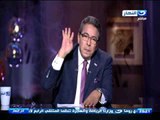 اخر النهار - محمود سعد : اي حد كويس في البلد ياخد حقة