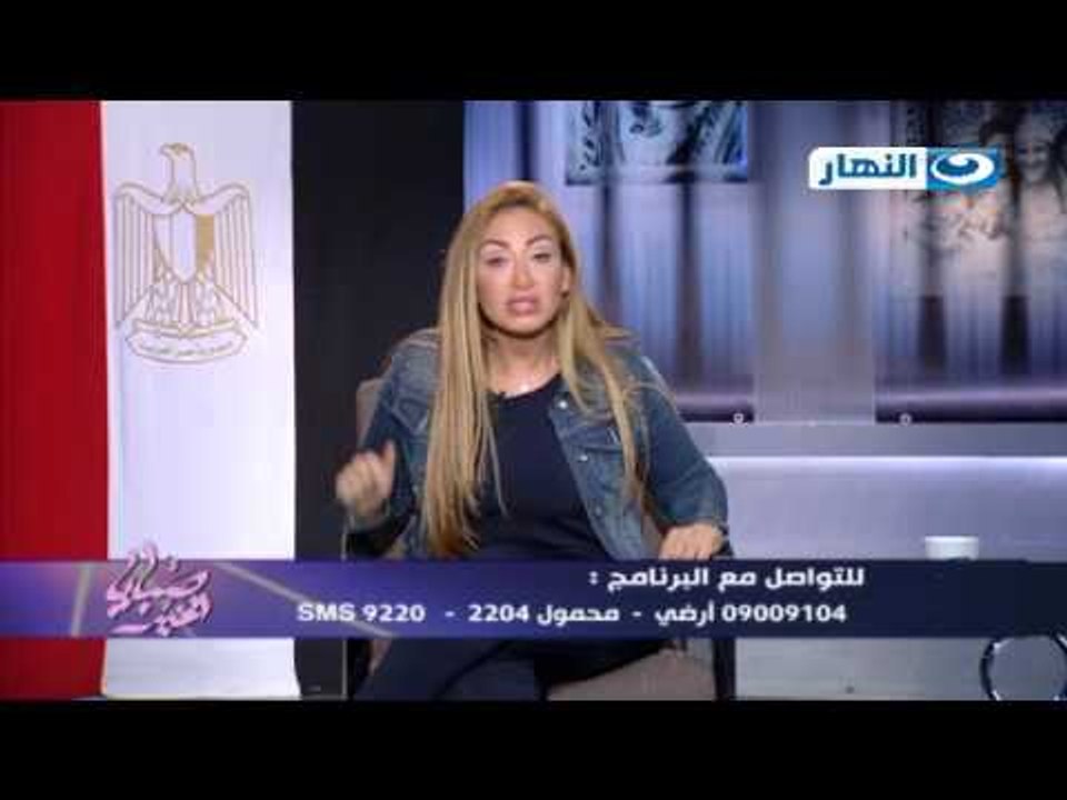 صبايا الخير | ريهام سعيد هعمل مظاهرة فيها آلاف .... تعرف علي السبب .