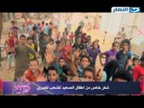 صبايا الخير | الحلقة الكاملة لفرحة اطفال الصعيد بهدايا الشعب المصري لهم قبل العيد