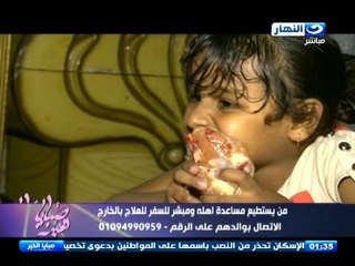 صبايا الخير | شاهد استغاثة أب بسبب طفلين يأكلون اللحوم نية !!