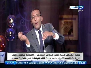 اخر النهار - خالد صلاح : محمد فودة  او الفخراني كلها شخصيات عامة ولكن ا نا مش مغسل وضامن الجنة