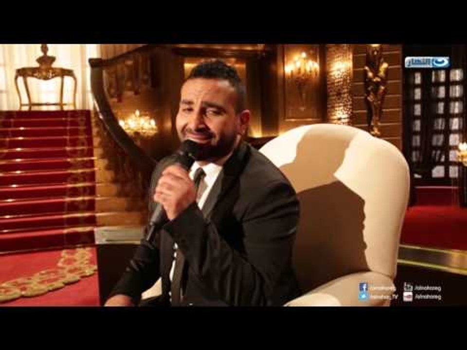 أحمد سعد يغني حصريا أغنية 3 سلامات من بيت العائلة فقط وحصريا لجمهور قناة النهار