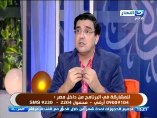 #النهاردة : أسئلة الأطفال المحرجة كيف نجيب عليها؟