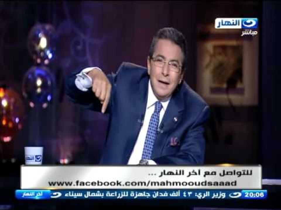 اخر النهار - محمود سعد : الكينج ‫‏محمد منير‬ ال...