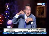 اخر النهار - محمود سعد يتحدث عن  عن الحب الأول فى حياة الإنسان : هل فكرة الحب موجودة ؟