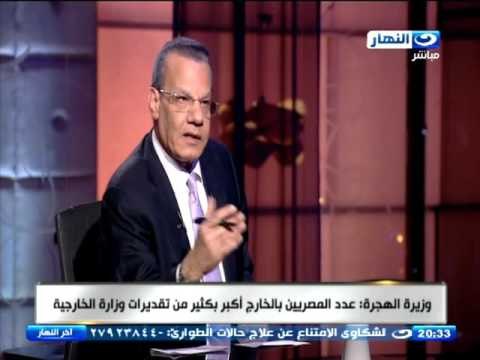 أخر النهار | الحوار الكامل مع وزيرة الهجرة وشئون المصريين : نبيلة مكرم حول أوضاع المصريين بالخارج