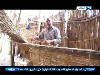 اخر النهار - الغوابين بفارسكور  ..  قرية صناعة الغاب التى شارفت على الإنقراض