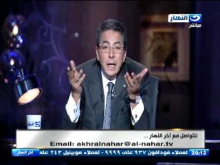 اخر النهار - اقالة رئيس الشركة القابضة لمصر للطيران بسبب"الخردة"