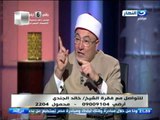 الشيخ خالد الجندى يقول سيدنا الامام البخارى امير المؤمنين فى علم الحديث رغم انف زيد ونطاط الحيط
