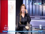 صبايا الخير | ريهام سعيد لعبد الرحمن  القرضاوي 