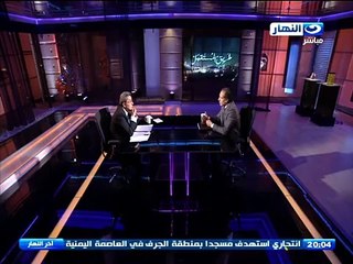 اخر النهار - لقاء د. مصطفى حجازي وحوار مقتوح حول بناء المستقبل في مصر