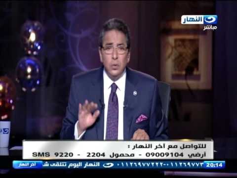 اخر النهار - محمود سعد : خبر نقل 5 ضباط من قسم شرطة الى محافظة اخرى خبر مؤذي للناس