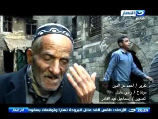 اخر النهار | حاره نجيب محفوظ لا تنساه رغم مرور 104 عام علي ميلادة