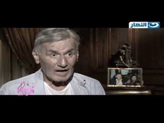 صبايا الخير | عزت ابو عوف " اكتر حاجة ندمان عليها اني ماشوفتش الموت قبل فاطيمة  "