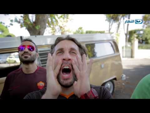 عودة الفرنجة قريبا ...... على شبكة تليفزيون النهار